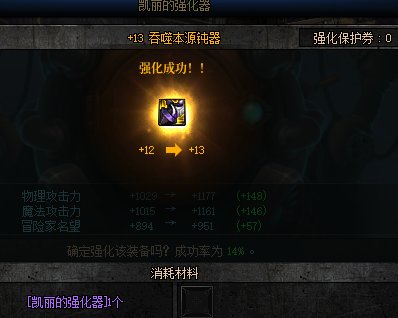一张13券=?！！1