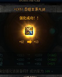 一张13券=?！！4