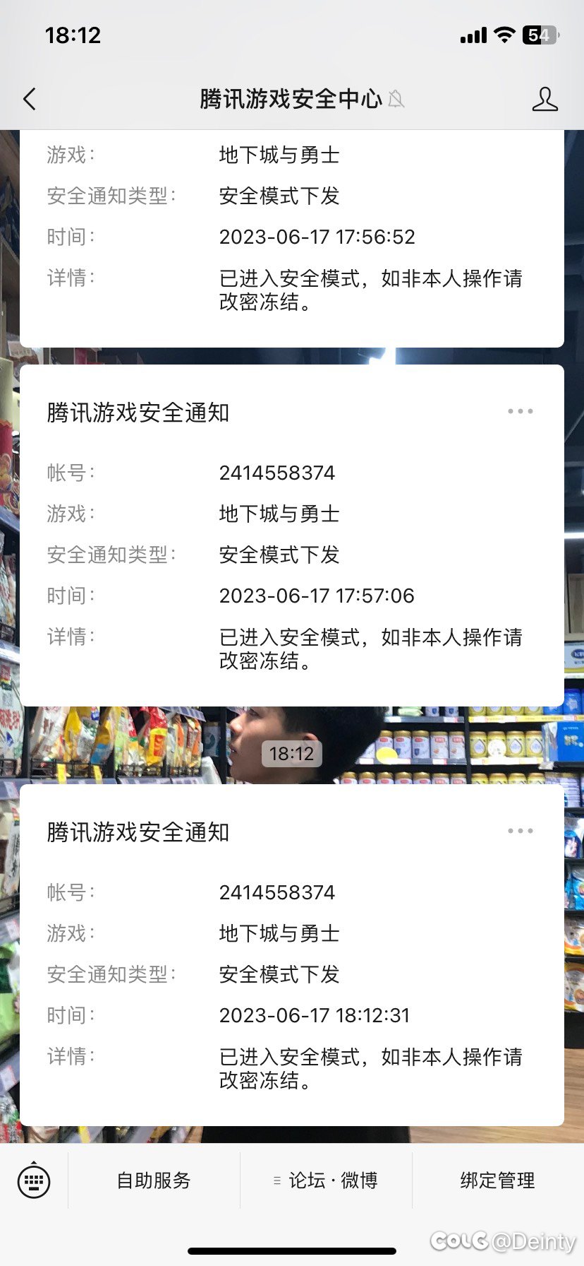 求助求助有没有大神懂的3