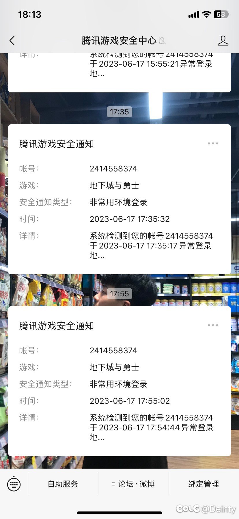 求助求助有没有大神懂的4