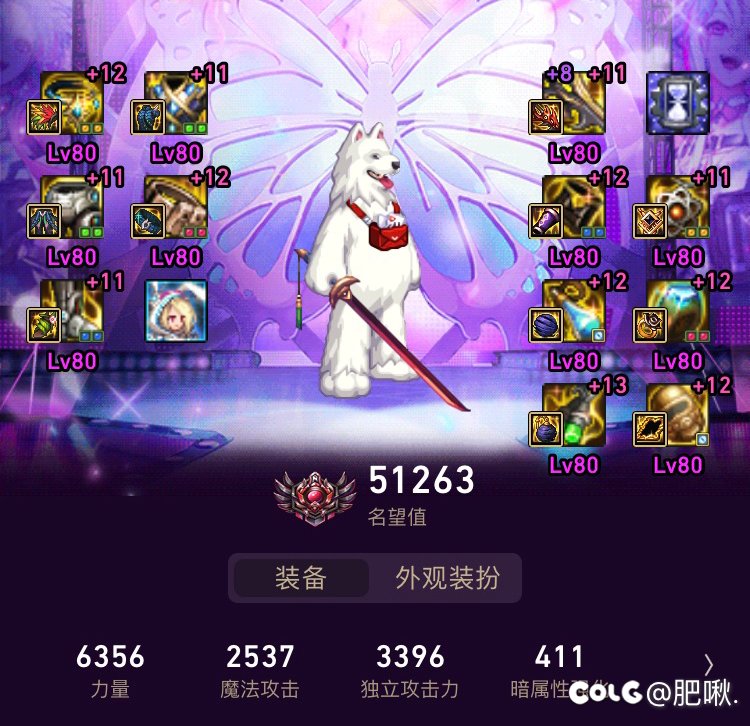 主要角色终于都到5.1+辣2