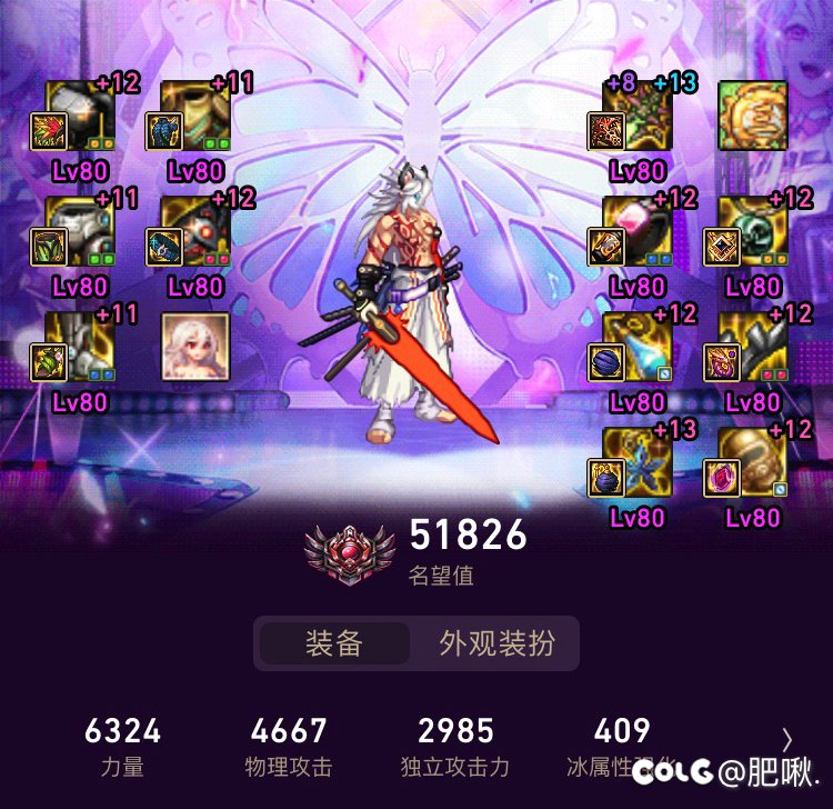 主要角色终于都到5.1+辣1