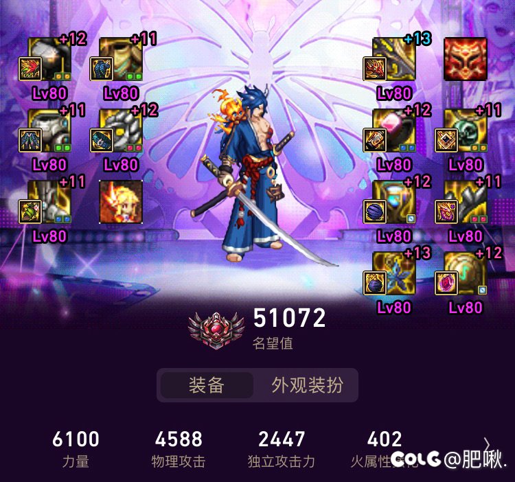 主要角色终于都到5.1+辣4