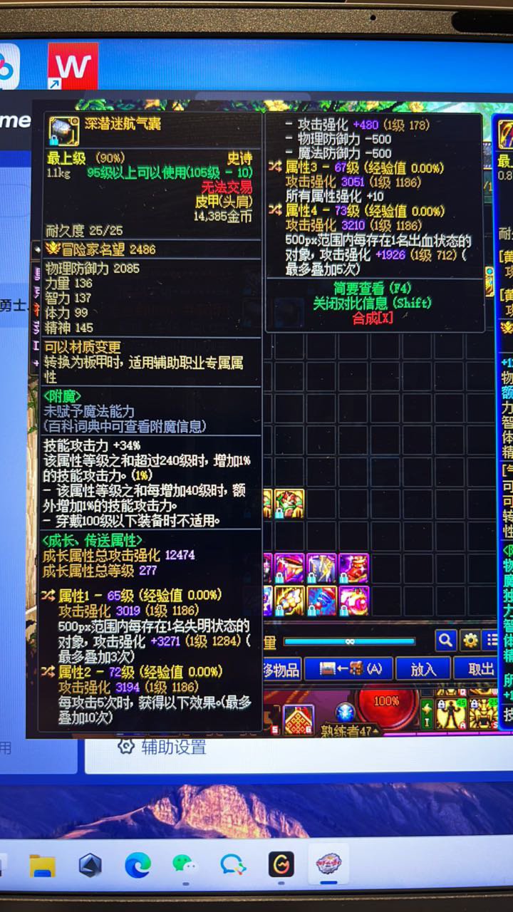 深浅肩求鉴定1