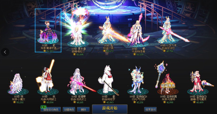 招募一批巴卡尔困难队友社恐集中营6