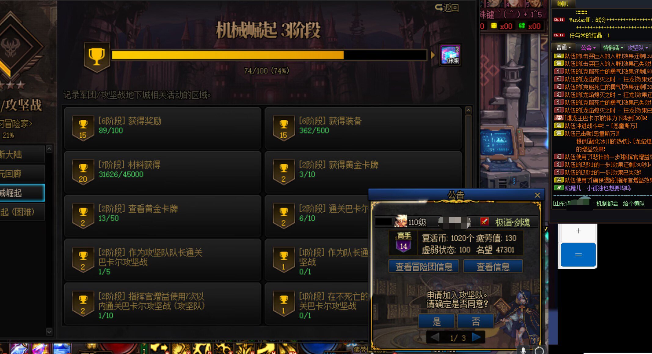 换做你是团长，你敢放吗1