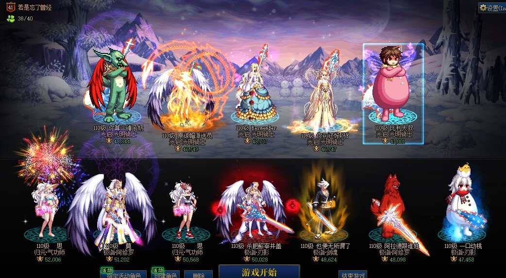 巴卡尔困难小团体继续收人啦2