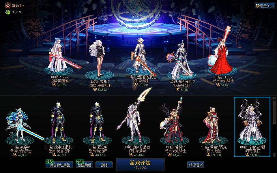 巴卡尔困难小团体继续收人啦4
