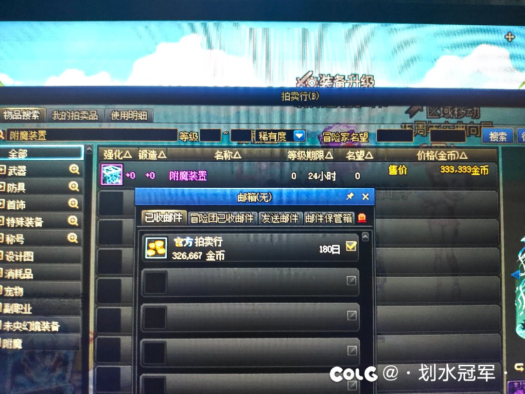 家人们，附魔装置33w秒出啊！坐标k3b1