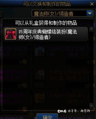 周年庆蝴蝶结1