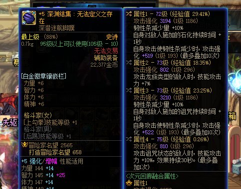 毒王破韧兵怎么感觉破不动啊3