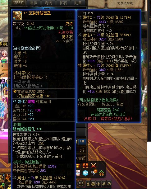 毒王破韧兵怎么感觉破不动啊4