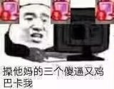 分享最近看到的两张有意思的图2