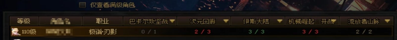 跨3a避雷，挂一条巴卡尔无故献祭人的gou1