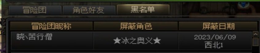跨3a避雷，挂一条巴卡尔无故献祭人的gou3