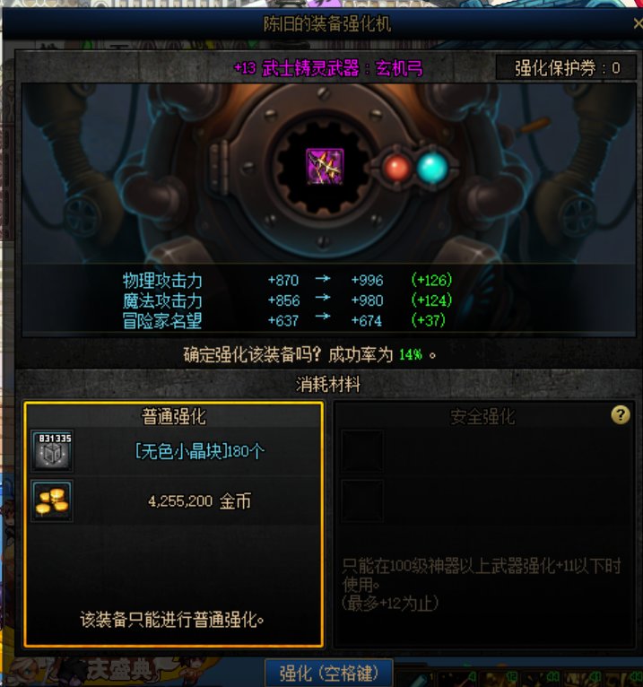 白嫖武器1