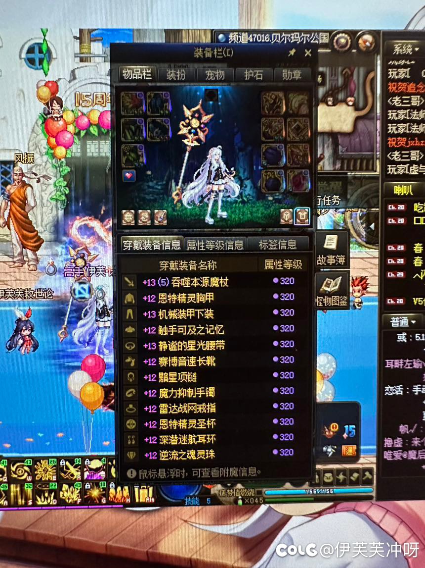 本素素的现版本毕业交卷（更新一下，能打120了）1