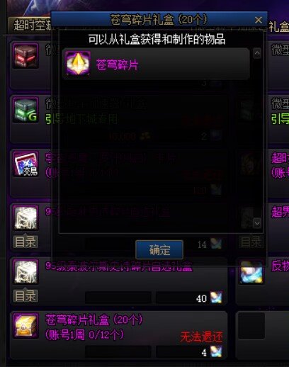 都在尝试跨界，超时空商店有说法1