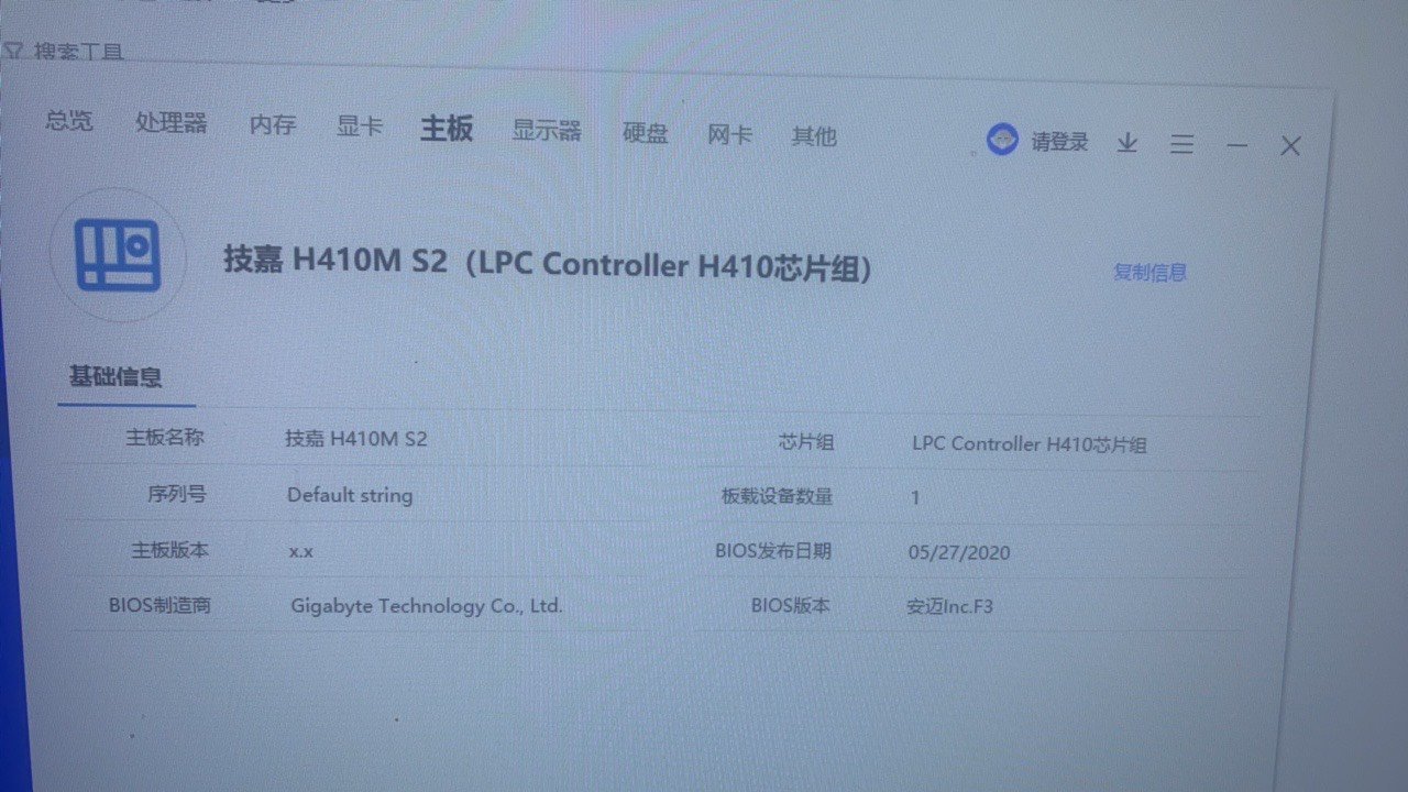 内存不够用啦1