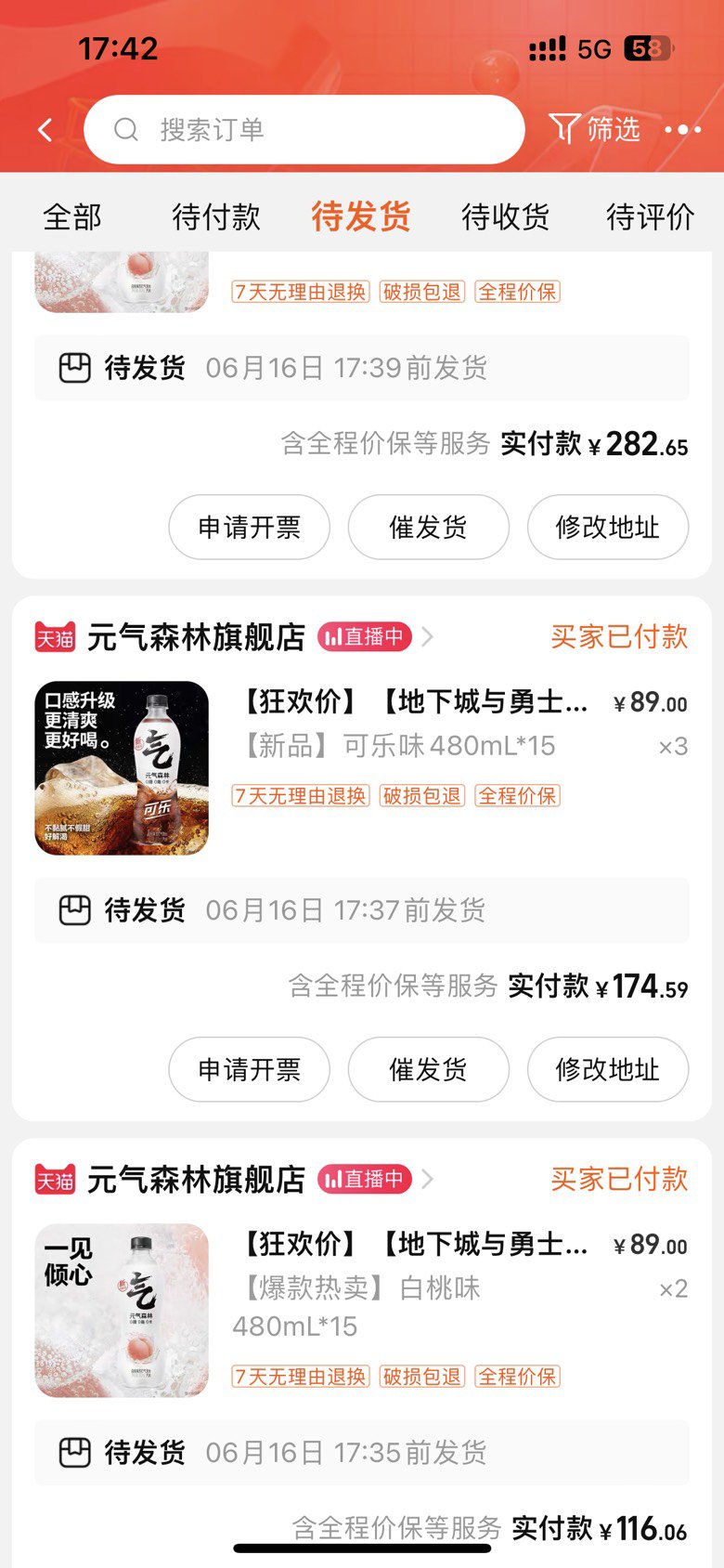 刚拿下10箱有没有预约cdk的勇士1