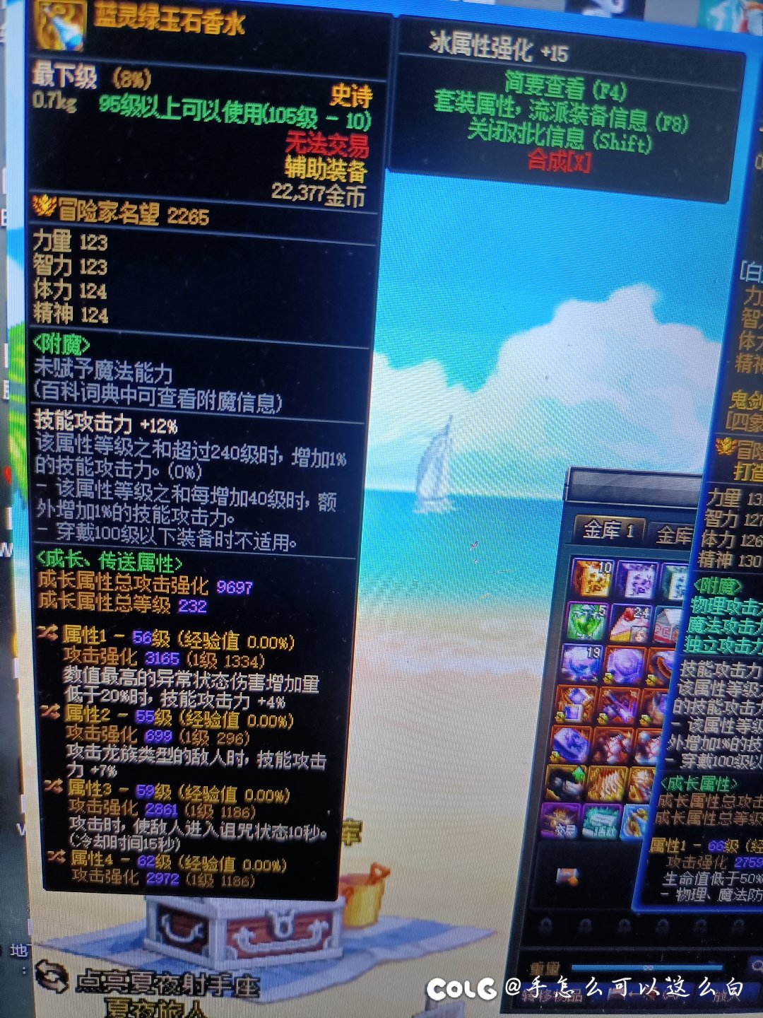 大佬帮看看能用否1