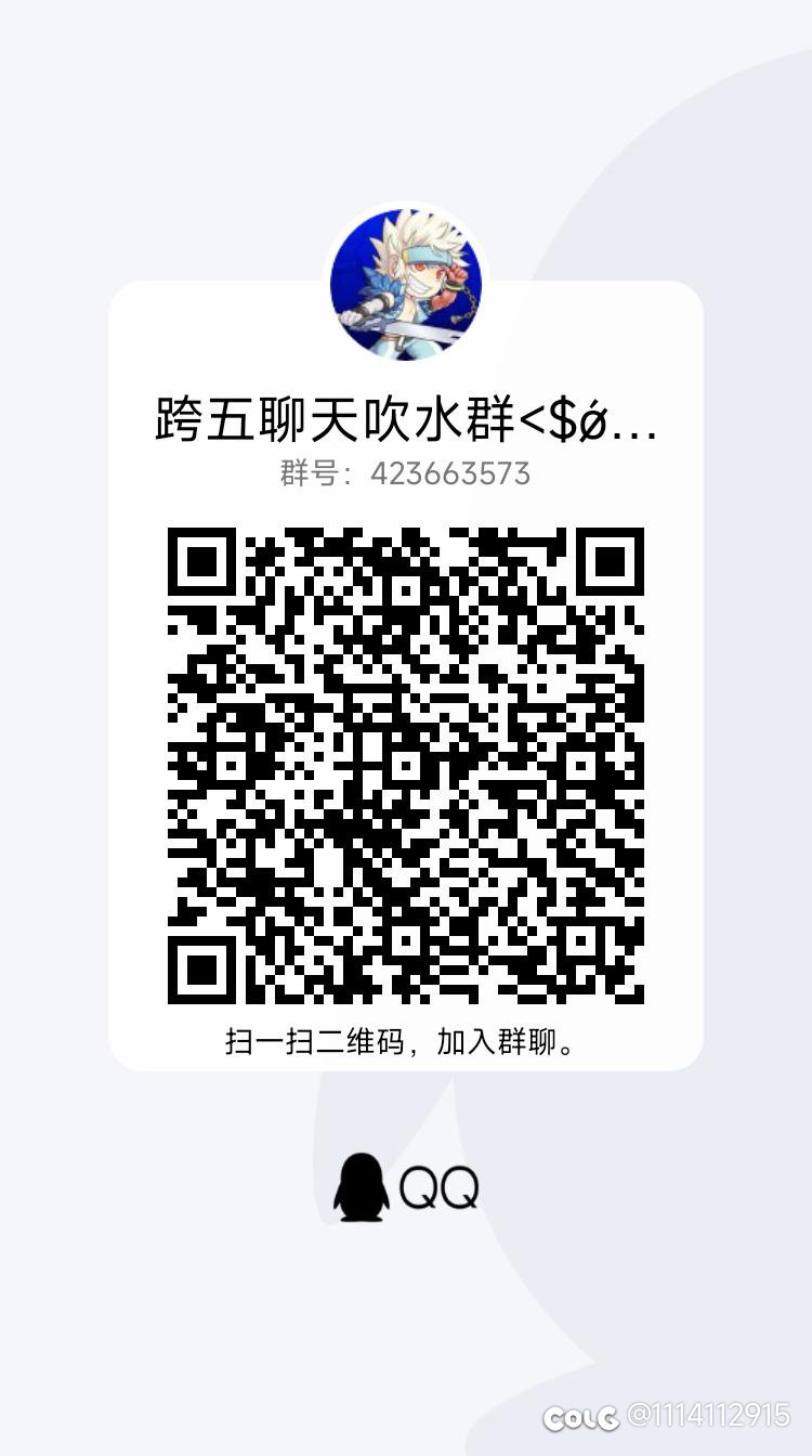 跨五小团体收人1