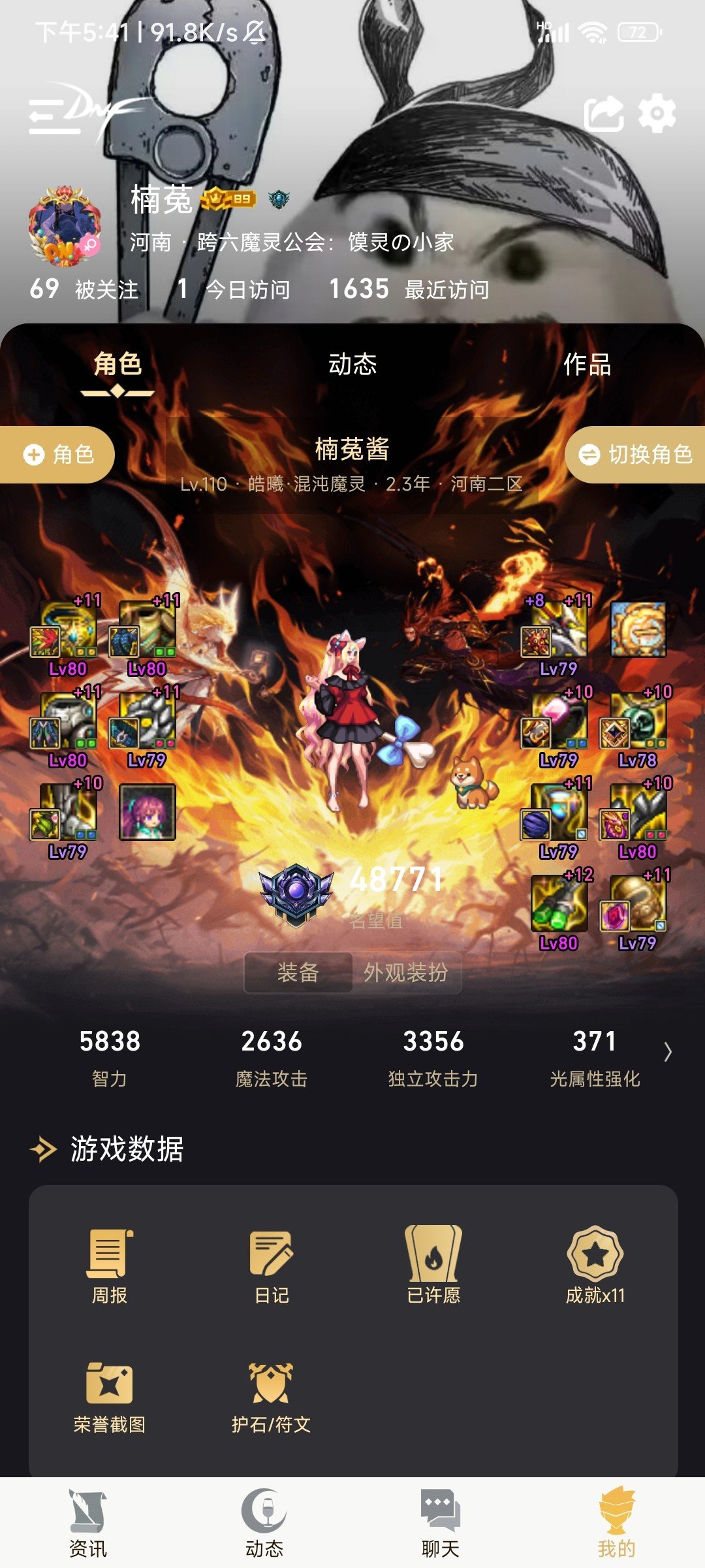 4.88w名望无双尊打桩记录2