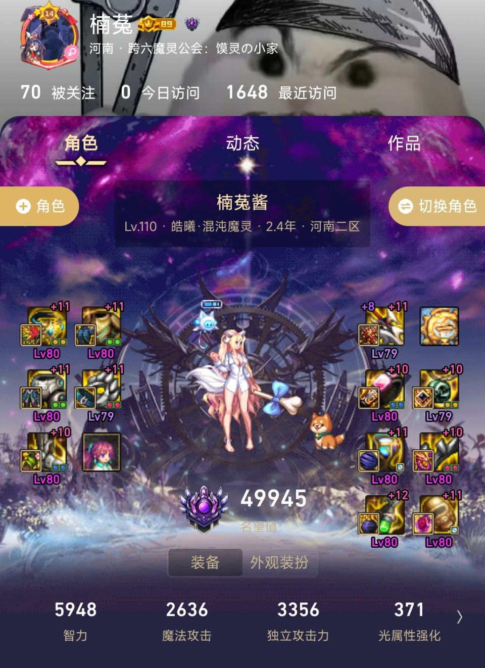 4.99w名望魔灵无双尊打桩记录2