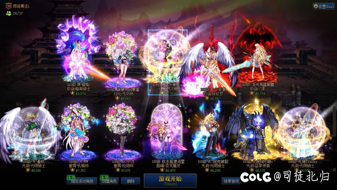 7月6听说就删碳了，找人一起搬砖暮色冒险的1
