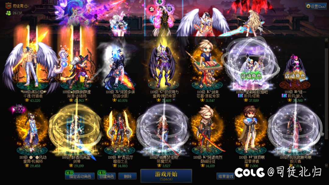 7月6听说就删碳了，找人一起搬砖暮色冒险的2