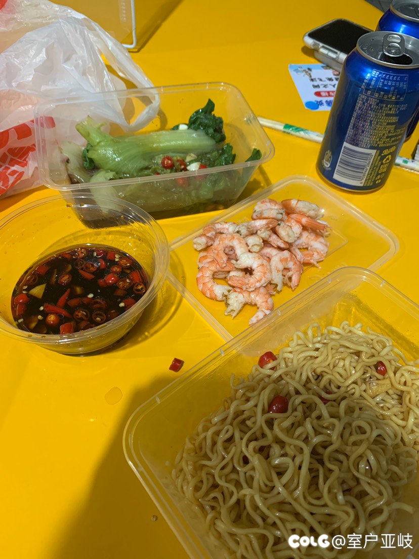 糖前十，考试周结束。1