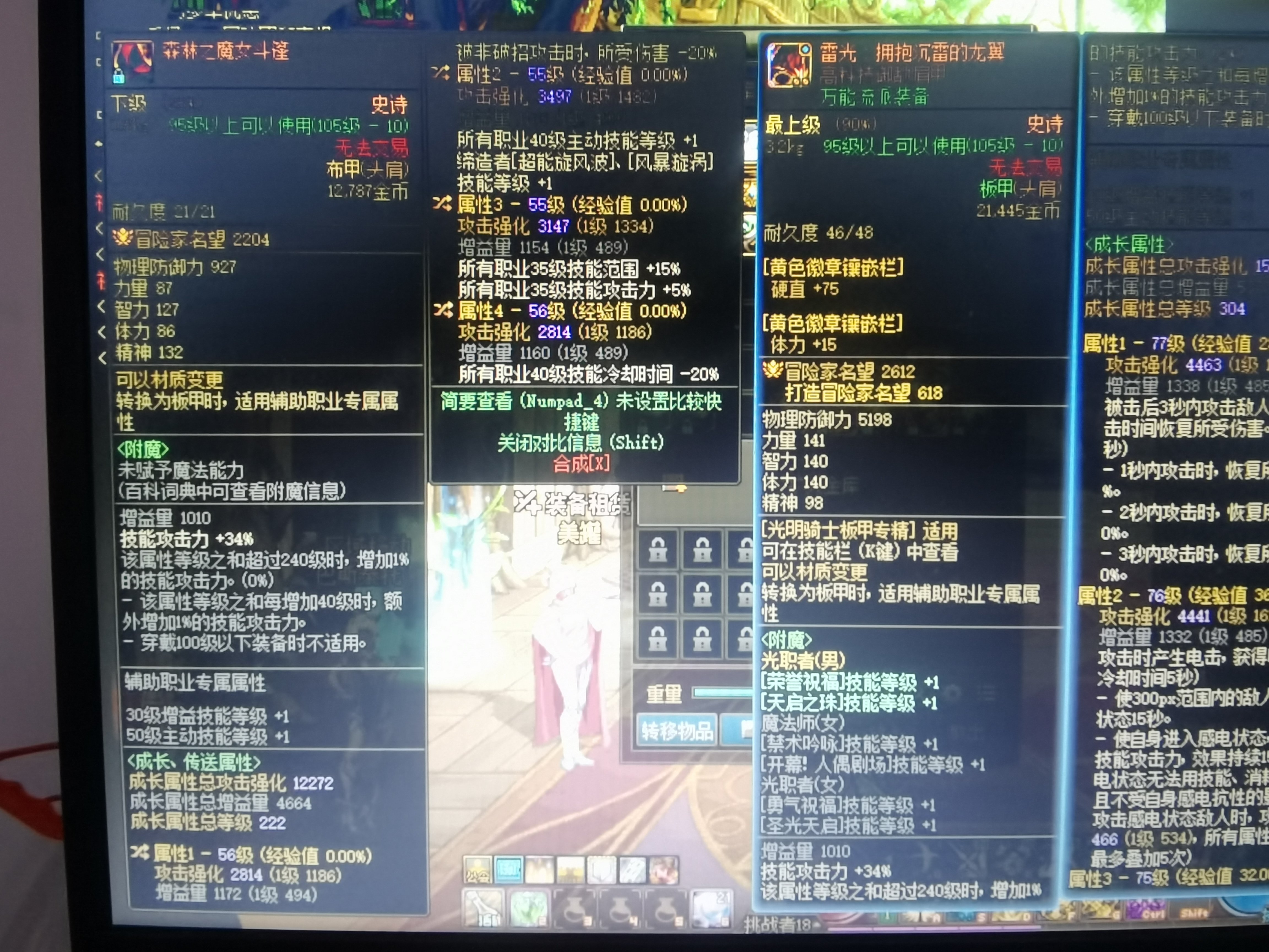 特化40肩膀用这个行吗1