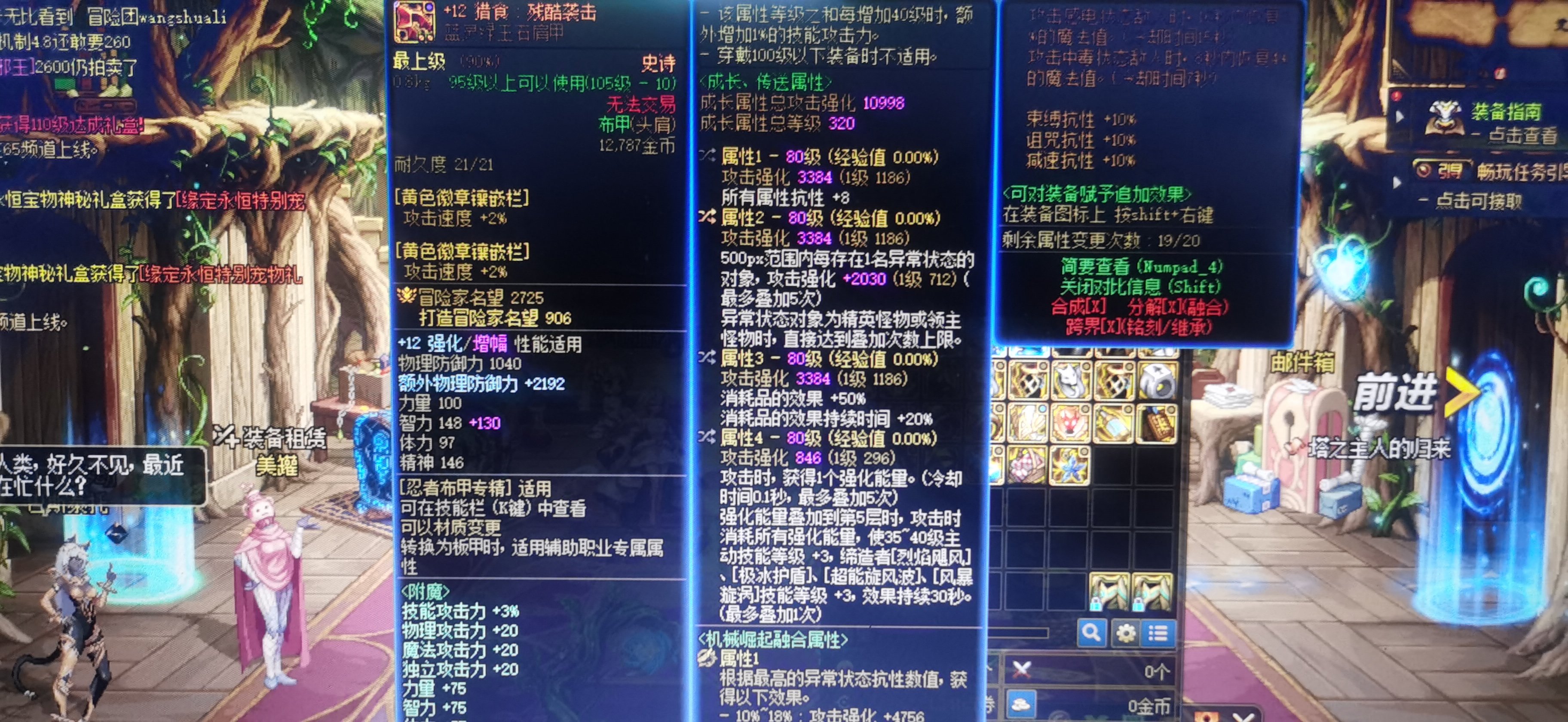 特化40肩膀用这个行吗2
