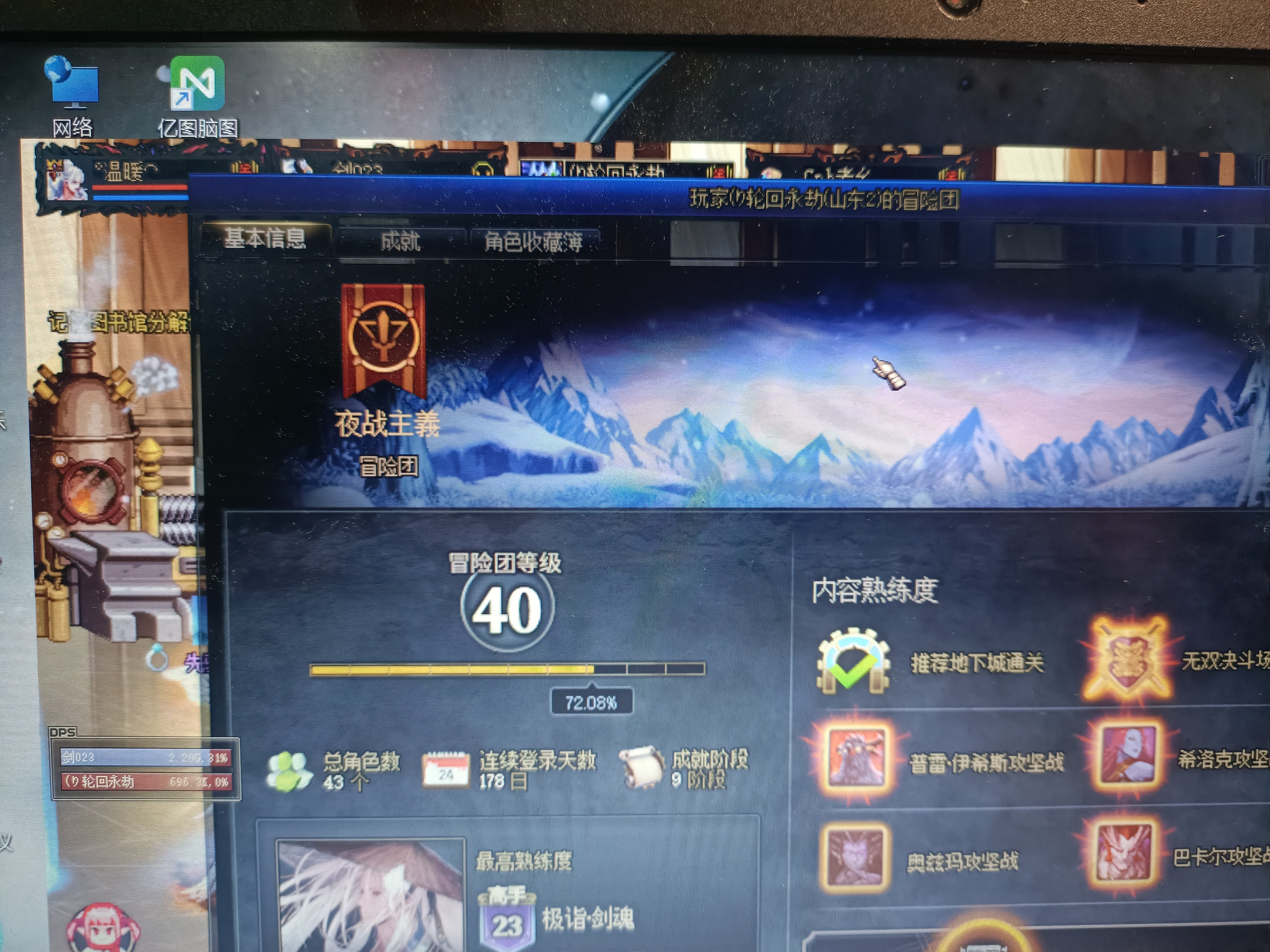 挂个极品，避雷3