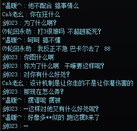 挂个极品，避雷2