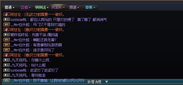 曝光一个跨6的脑瘫4