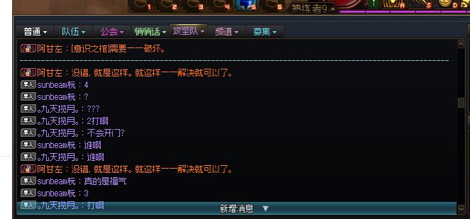 曝光一个跨6的脑瘫6