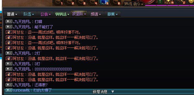 曝光一个跨6的脑瘫7