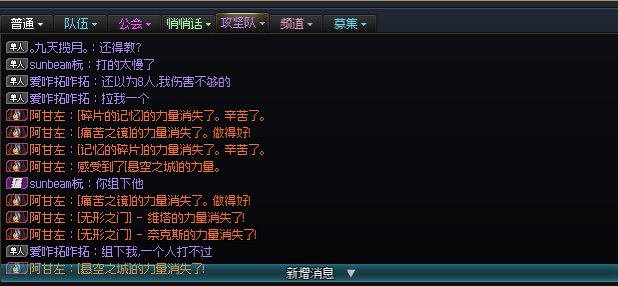 曝光一个跨6的脑瘫8