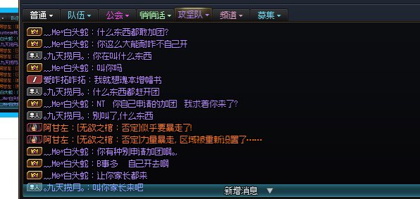 曝光一个跨6的脑瘫10