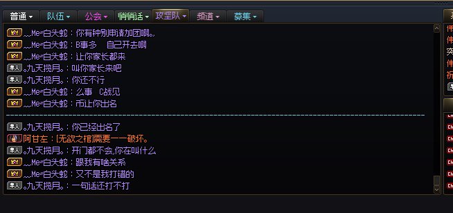 曝光一个跨6的脑瘫11