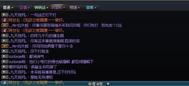 曝光一个跨6的脑瘫12