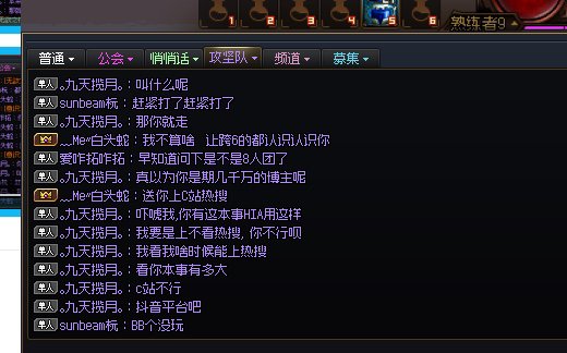 曝光一个跨6的脑瘫14