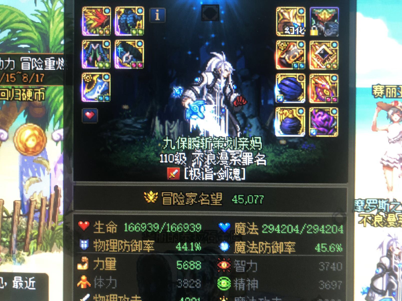 小孩子不懂事，名字起着玩的1