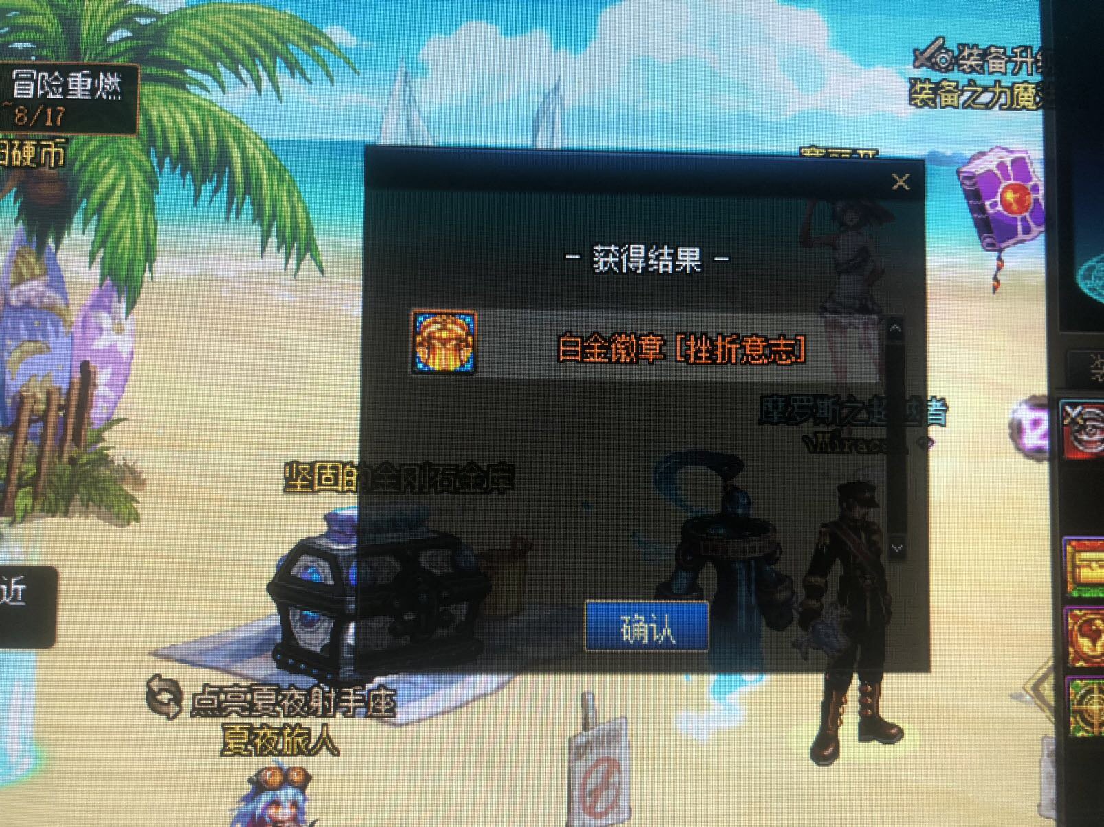 好耶，轮到我登场了1