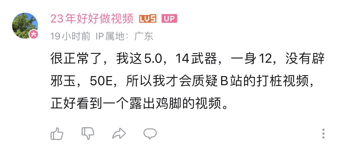 今天你科技与狠活儿了吗2