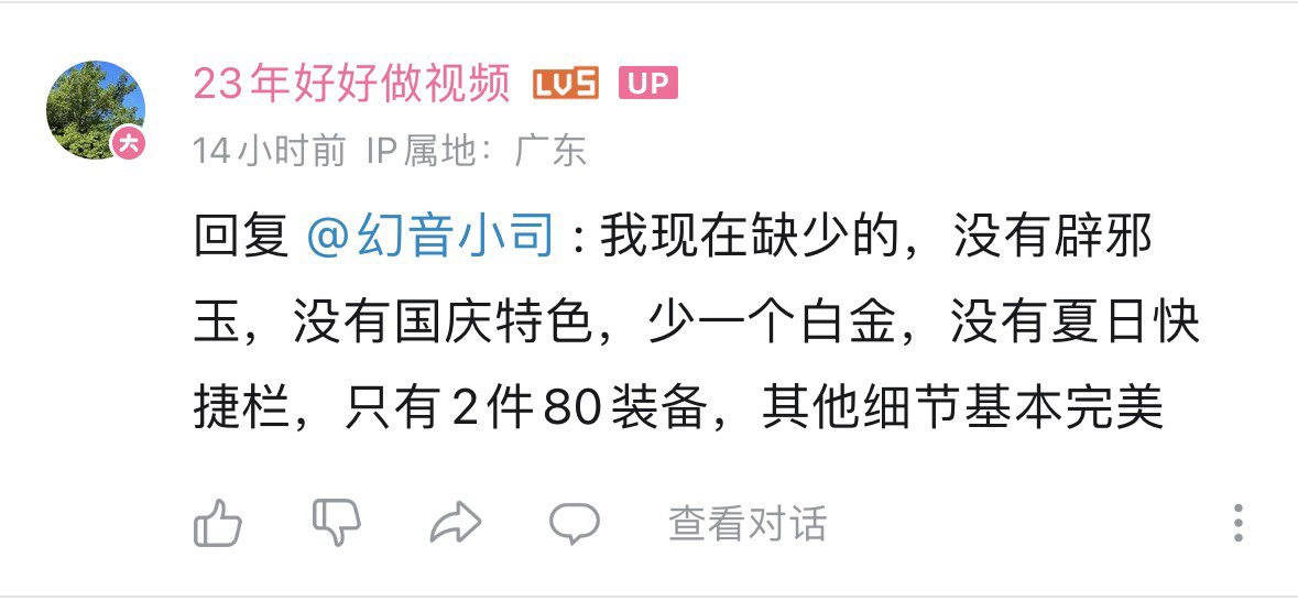 今天你科技与狠活儿了吗3