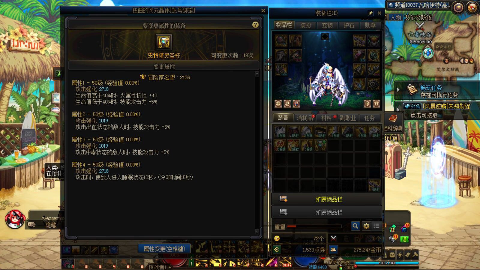 第一天就非跨界四词条是什么感受1
