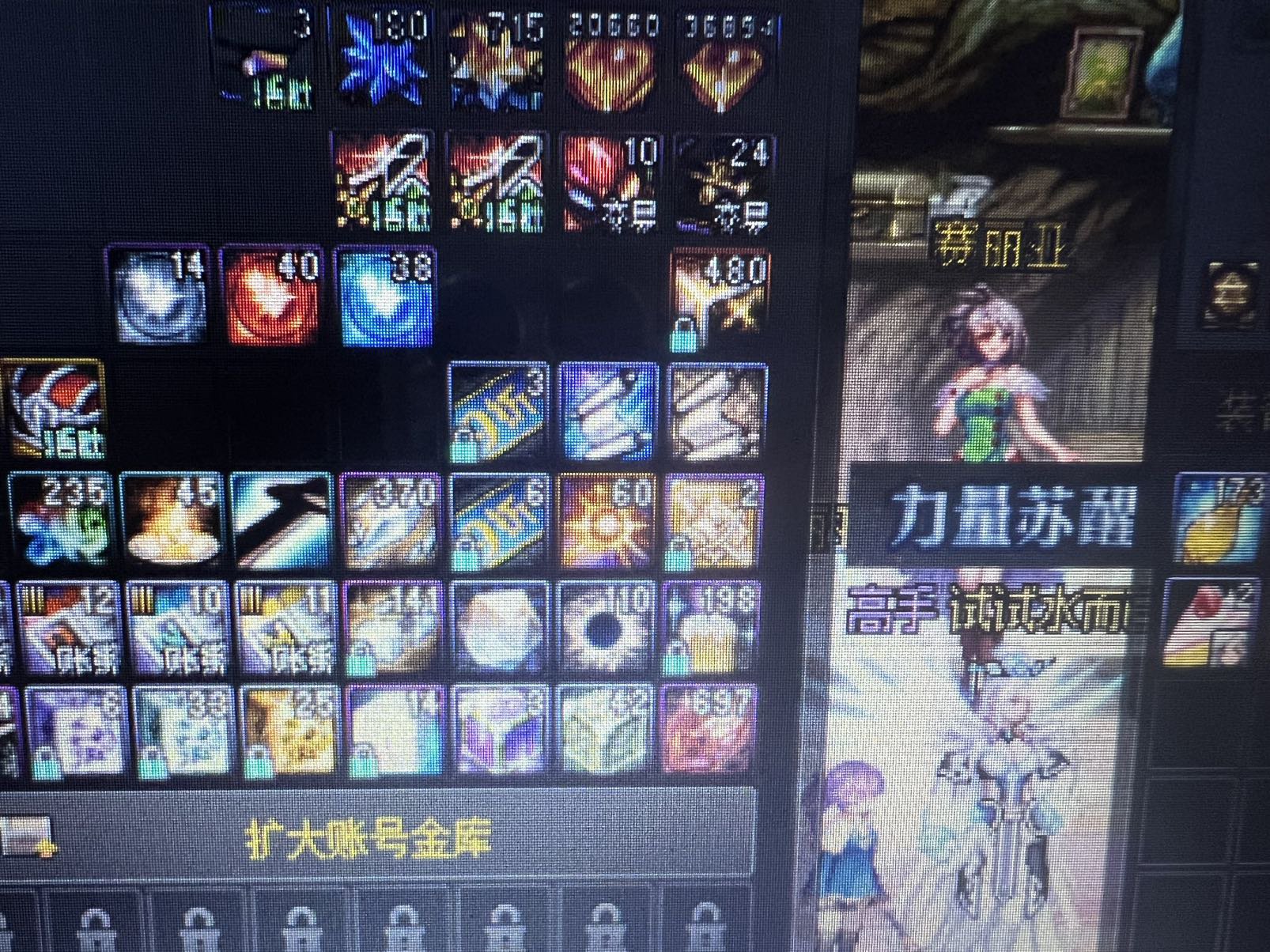 完了，我成买了预约礼包的大怨种了2