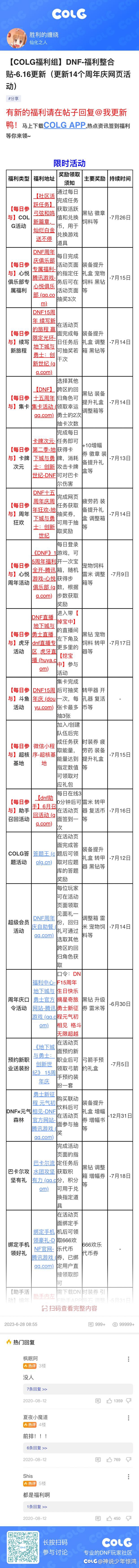 活动长图zsbd1